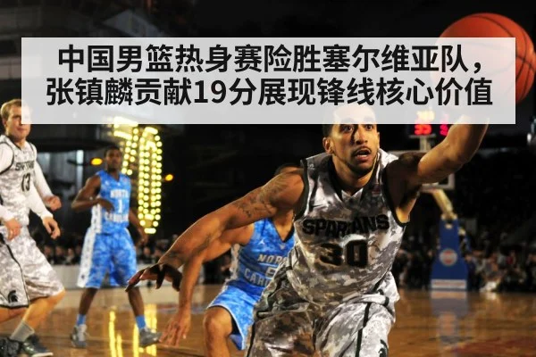 basketball player defense